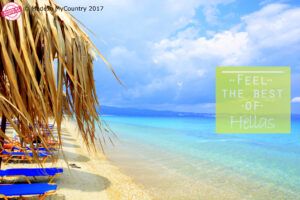 MadeinMycountryGR-MadeinMycountry-Greece-Hellas-Cyprus-MYKONOS-Aegean-AegeanSea-GreekAegean-MadeinGreece