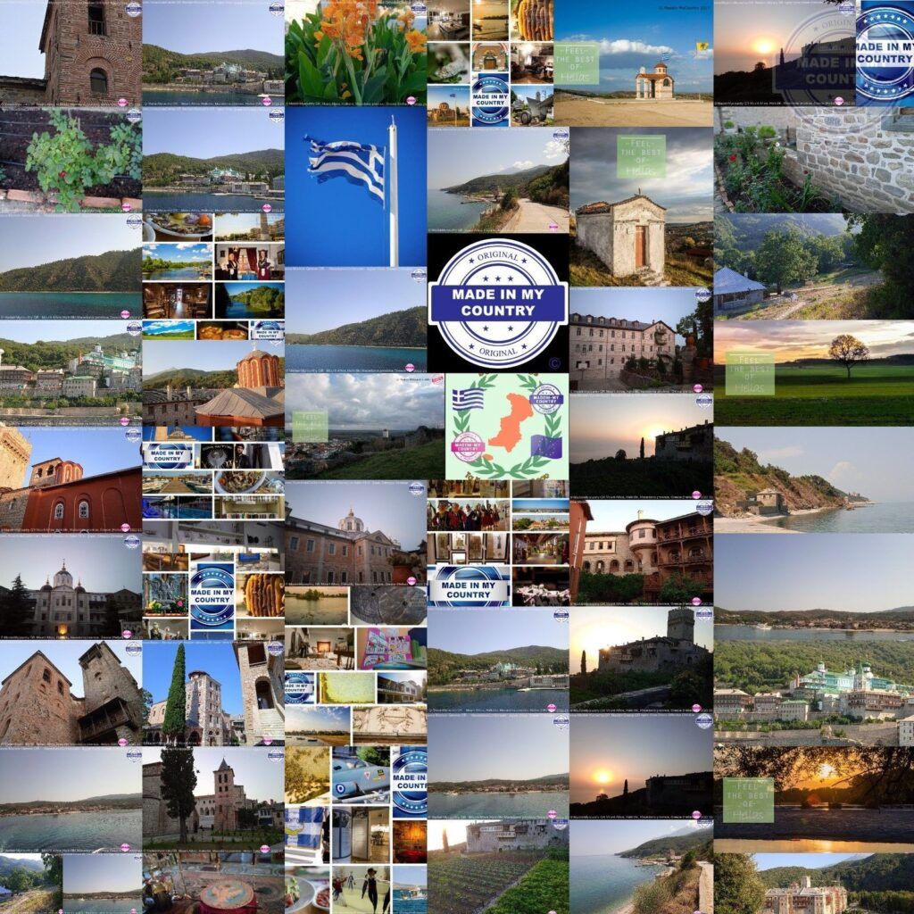 MadeinMycountry Macedonia (Makedonia) of Greece (Hellas) !! MadeinMycountry is a global platform that celebrates and supports local history, culture, art, and nature conservation efforts. For two decades, we have been sponsoring local museums, cultural organizations, travel destinations, historical sites and various cultural events around the world.